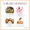 「数量限定　Lovisia（ラヴィジア） ちいかわ マスコットハンドクリーム ちいかわ ホワイトティー 30g」の商品サムネイル画像5枚目