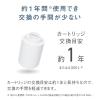 「パナソニック 浄水器 TK-CJ24-W 1台」の商品サムネイル画像4枚目