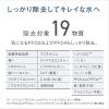 「パナソニック 浄水器 TK-CJ24-W 1台」の商品サムネイル画像5枚目