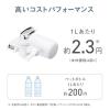 「パナソニック 浄水器 TK-CJ24-W 1台」の商品サムネイル画像6枚目
