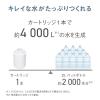 「パナソニック 浄水器 TK-CJ24-W 1台」の商品サムネイル画像7枚目