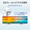 「アイ・オー・データ機器 21.5型ワイド液晶ディスプレイ ブラック 高機能台座 LCD-D221SV-F/S 1台」の商品サムネイル画像8枚目