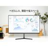 「アイワマーケティングジャパン aiwa display B24ー3 23.8インチFHDモニター JA5-DSP2403 1台」の商品サムネイル画像4枚目