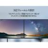 「アイワマーケティングジャパン aiwa display B24ー3 23.8インチFHDモニター JA5-DSP2403 1台」の商品サムネイル画像7枚目