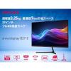 「アイワマーケティングジャパン aiwa display B27ー2 27インチFHDモニター JA5-DSP2703 1台」の商品サムネイル画像2枚目