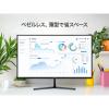 「アイワマーケティングジャパン aiwa display B27ー2 27インチFHDモニター JA5-DSP2703 1台」の商品サムネイル画像4枚目