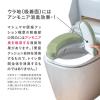 「マシュマロ便座クッション 極厚 厚み5cm グレー 1個 トイレ 便座 介護用品 消臭機能 洗濯機洗濯可 藤栄」の商品サムネイル画像4枚目
