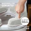 「マシュマロ便座クッション 極厚 厚み5cm グレー 1個 トイレ 便座 介護用品 消臭機能 洗濯機洗濯可 藤栄」の商品サムネイル画像6枚目
