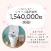 「マシュマロ便座クッション 極厚 厚み5cm グレー 1個 トイレ 便座 介護用品 消臭機能 洗濯機洗濯可 藤栄」の商品サムネイル画像7枚目
