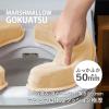 「マシュマロ便座クッション 極厚 厚み5cm ベージュ 1個 トイレ 便座 介護用品 消臭機能 洗濯機洗濯可 藤栄」の商品サムネイル画像6枚目