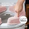 「マシュマロ便座クッション 極厚 厚み5cm ピンク 1個 トイレ 便座 介護用品 消臭機能 洗濯機洗濯可 藤栄」の商品サムネイル画像6枚目