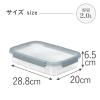 「カーバー（CURVER）スマートフレッシュ 保存容器 長方形 2.0L 電子レンジ対応 1個 藤栄」の商品サムネイル画像8枚目