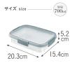 「カーバー（CURVER）スマートフレッシュ 保存容器 長方形 700ml 電子レンジ対応 1個 藤栄」の商品サムネイル画像8枚目