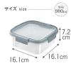 「カーバー（CURVER）スマートフレッシュ 保存容器 正方形 900ml 電子レンジ対応 1個 藤栄」の商品サムネイル画像8枚目