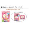 「グミ 食べきりサイズ カンロ ピュレリングパーティパック 156g 1セット（1個×4）」の商品サムネイル画像6枚目