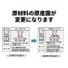 「宇治の露製茶 業務用ほうじ茶ティーパック 1セット(100バッグ入×2)」の商品サムネイル画像3枚目