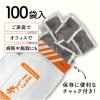「宇治の露製茶 業務用ほうじ茶ティーパック 1セット(100バッグ入×2)」の商品サムネイル画像6枚目