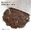 「宇治の露製茶 業務用ほうじ茶ティーパック 1セット(100バッグ入×2)」の商品サムネイル画像7枚目