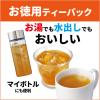 「宇治の露製茶 業務用ほうじ茶ティーパック 1セット(100バッグ入×2)」の商品サムネイル画像8枚目
