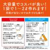 「宇治の露製茶 業務用ほうじ茶ティーパック 1セット(100バッグ入×2)」の商品サムネイル画像9枚目