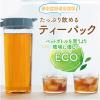 「宇治の露製茶 業務用ほうじ茶ティーパック 1セット(100バッグ入×2)」の商品サムネイル画像10枚目