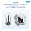 「HOBOT 窓ふき掃除ロボット HOBOTーR3 DEA439 1台」の商品サムネイル画像7枚目
