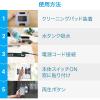 「HOBOT 窓ふき掃除ロボット HOBOTー2S DEA287 1台」の商品サムネイル画像6枚目