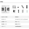 「HOBOT 窓ふき掃除ロボット HOBOTー2S DEA287 1台」の商品サムネイル画像7枚目