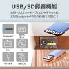 「東芝エルイートレーディング AUREX SD/USB/CDラジカセ AX-KCR70(S) 1台」の商品サムネイル画像5枚目