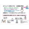 「国太楼 カフェイン50%カット まろやか緑茶 1セット（100g×2個）」の商品サムネイル画像4枚目