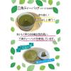「国太楼 こうばしい香り 玄米茶 三角ティーバッグ 1セット（20バッグ入×2）」の商品サムネイル画像3枚目