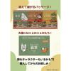「国太楼 ムーミン カフェインレス緑茶 三角ティーバッグ 1セット（16バッグ入×2）」の商品サムネイル画像6枚目