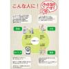 「国太楼 有機粉末茶カテキン生活 1セット（50g×3個） 粉末飲料 インスタント」の商品サムネイル画像5枚目