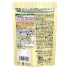 「国太楼 有機粉末茶カテキン生活 1セット（50g×3個） 粉末飲料 インスタント」の商品サムネイル画像6枚目