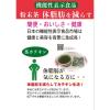 「国太楼 有機粉末茶カテキン生活 1個(50g) 粉末飲料 インスタント」の商品サムネイル画像3枚目