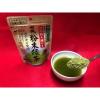 「国太楼 有機粉末茶カテキン生活 1セット（50g×2個） 粉末飲料 インスタント」の商品サムネイル画像3枚目