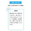 「手洗いせっけん バブルガード ハンドソープ 詰め替え 大容量 4L 1セット（1個×3） シャボン玉石けん 【泡タイプ】」の商品サムネイル画像6枚目