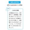 「手洗いせっけん バブルガード ハンドソープ 詰め替え 大容量 4L 1個 シャボン玉石けん 【泡タイプ】」の商品サムネイル画像6枚目
