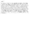 「Ui2.（ウイウイ）　ハイドロゼリーチーク　01　高揚ピーチ」の商品サムネイル画像6枚目