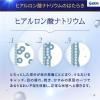 「ヒアレインS ミニ点眼 0.3ml×10本 参天製薬 ★控除★ 目の疲れ、乾き、かすみに【第2類医薬品】」の商品サムネイル画像6枚目
