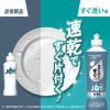 「【アウトレット】ジョイ PRO洗浄 プロ 手洗い用食器洗剤 すぐ洗い用 本体 240mL 1個 ディズニーコラボ P＆G」の商品サムネイル画像5枚目