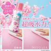 「【アウトレット】【期間限定】レノアアロマジュエル 衣料用香りづけ剤 さくらフローラル 本体 400mL 1個 P＆G」の商品サムネイル画像5枚目