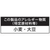 「オイスターソース 200g 1本 広島県産かき使用 牡蠣 コーミ」の商品サムネイル画像3枚目