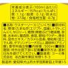 「デラックスこいくちソース 500ml 1本 コーミ」の商品サムネイル画像2枚目