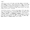 「数量限定　ダヴ（Dove） ふわとろボディウォッシュ 泡タイプ +ふわとろクリーミースクラブ サクラ＆ムスクセット ユニリーバ」の商品サムネイル画像3枚目
