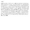 「TOCOBO ビタグレーズドリップマスク 20ml　韓国コスメ」の商品サムネイル画像3枚目