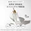 「Elane（エラン） ELピュアベールセラム 30ml　美容液」の商品サムネイル画像5枚目