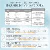 「Elane（エラン） ELピュアベールセラム 30ml　美容液」の商品サムネイル画像7枚目