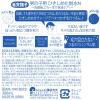 「毛穴撫子 男の子用 ひきしめ化粧水Ｎ 300ｍl 石澤研究所」の商品サムネイル画像4枚目