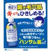 「毛穴撫子 男の子用 ひきしめ化粧水Ｎ 300ｍl 石澤研究所」の商品サムネイル画像5枚目